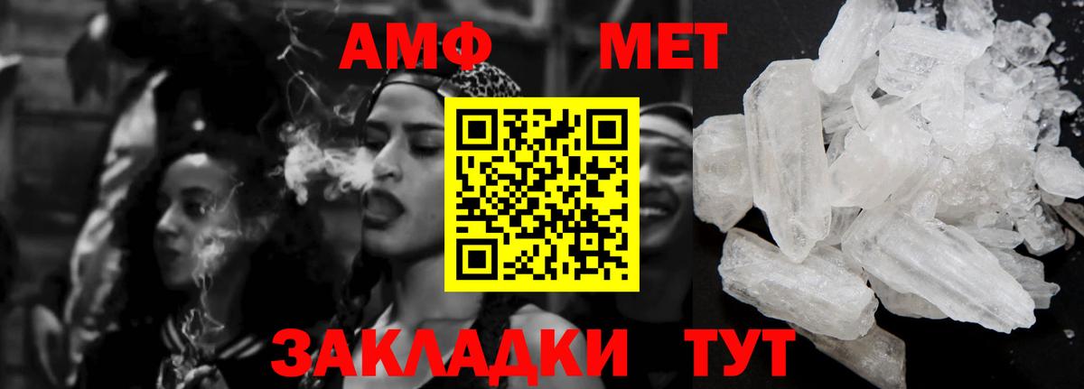 Ижевск  АМФ Premium  Вход с VPN 