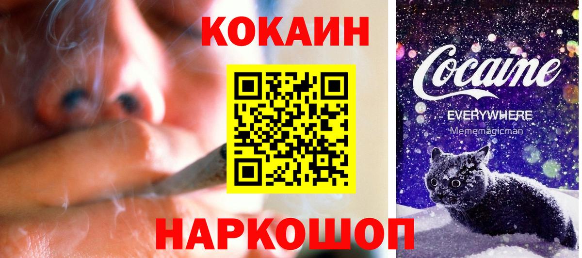 Ижевск  Cocaine 98%  КОКАИН Боливия  COCAIN  цены наркотик  Вход с VPN 