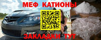 соль ск Краснознаменск