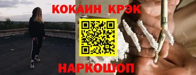 соль ск Краснознаменск