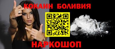 соль ск Краснознаменск