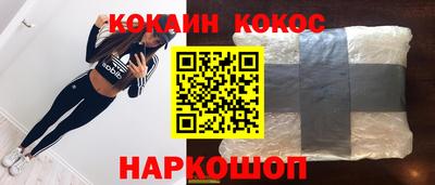 гашишное масло Краснокаменск