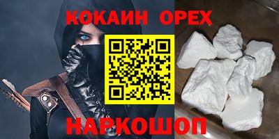 гашишное масло Краснокаменск
