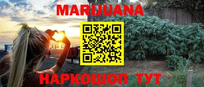 соль ск Краснознаменск