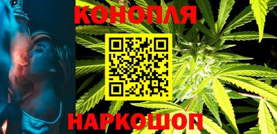 гашишное масло Краснокаменск