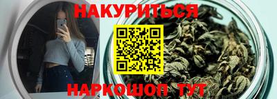 соль ск Краснознаменск