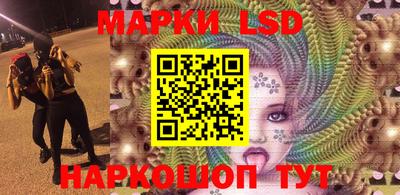 соль ск Краснознаменск