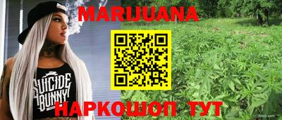 соль ск Краснознаменск