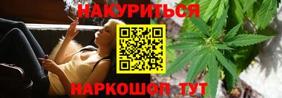 соль ск Краснознаменск