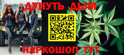 соль ск Краснознаменск