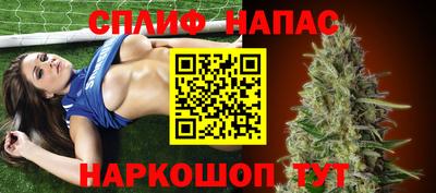 гашишное масло Краснокаменск