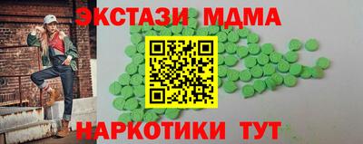 гашишное масло Краснокаменск