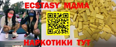 трава Краснодар