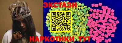 трава Краснодар
