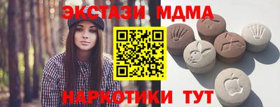 трава Краснодар