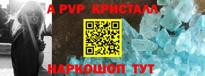 гашишное масло Краснокаменск
