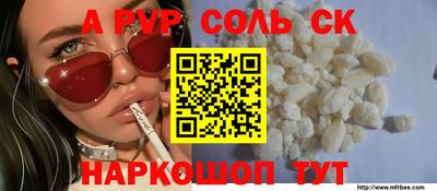 трава Краснодар