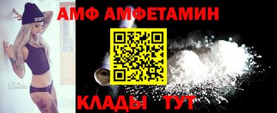 соль ск Краснознаменск