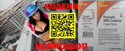 соль ск Краснознаменск