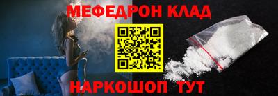 соль ск Краснознаменск