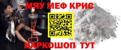 гашишное масло Краснокаменск