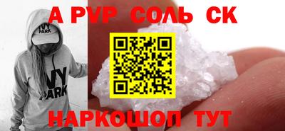трава Краснодар