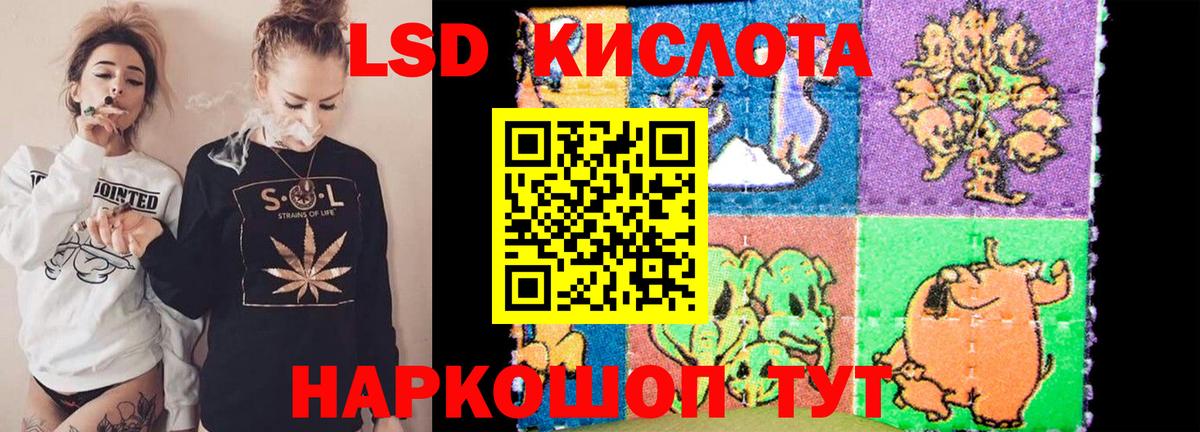 ЛСД экстази ecstasy Ижевск