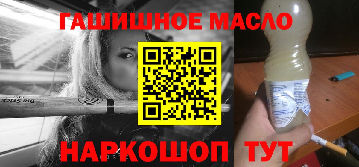 ТГК жижа Ижевск