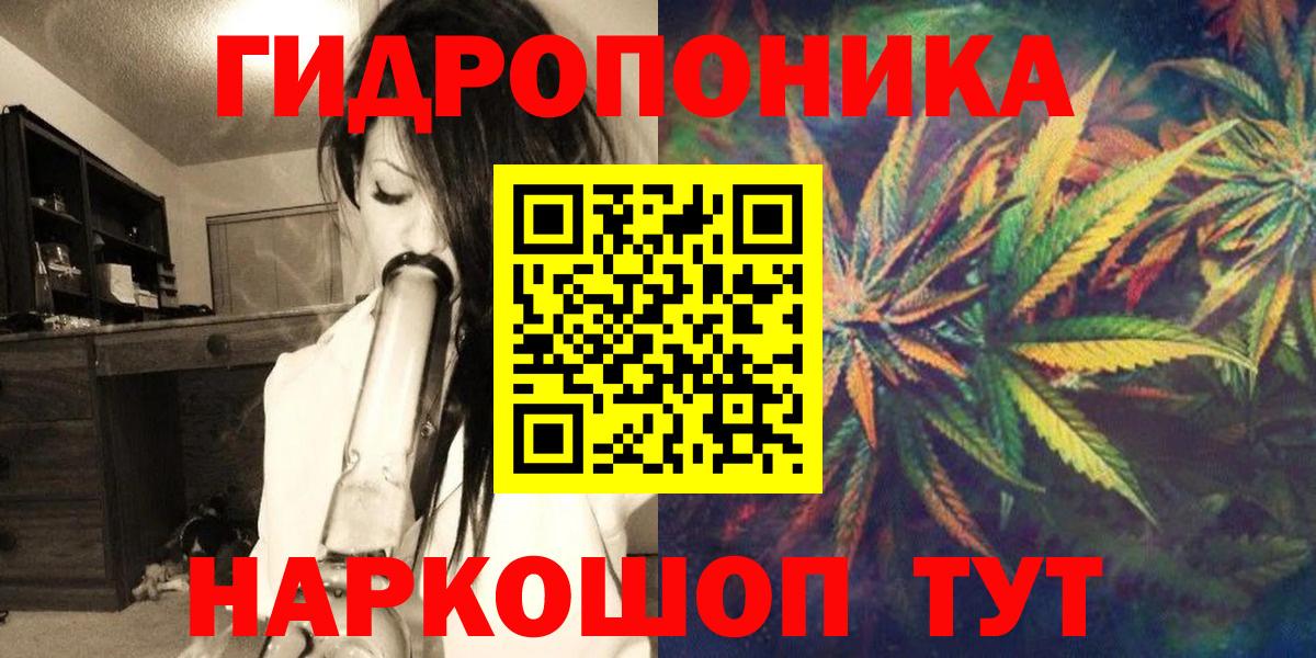 Марихуана индика  Шишки марихуана гибрид  Конопля VHQ  Ижевск  Вход с VPN  Марихуана гибрид 